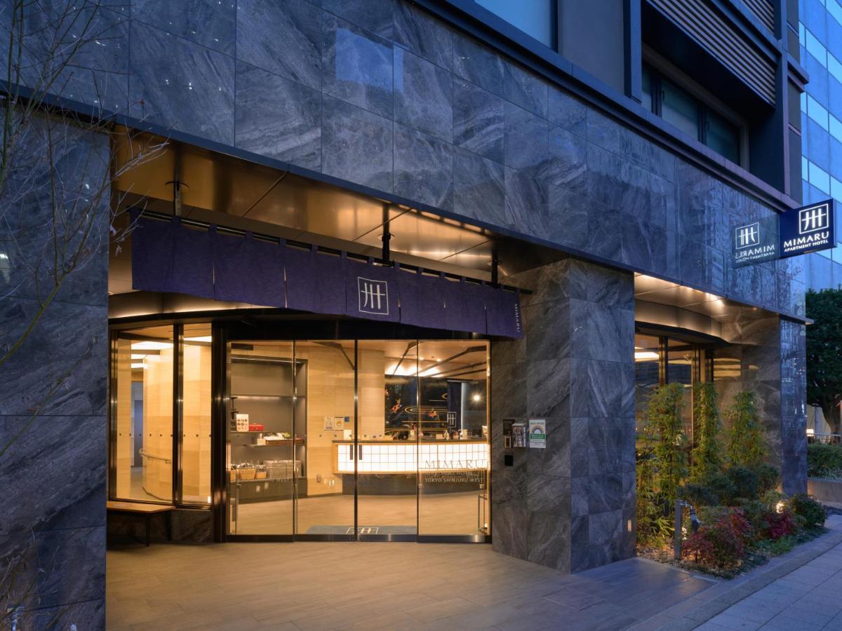 美满如家酒店 东京新宿west 東京都 外观 照片